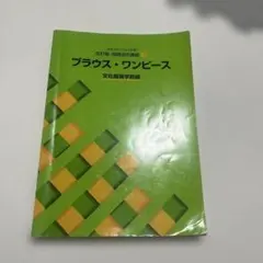 2026年最新】教科書 文化服装学院の人気アイテム - メルカリ