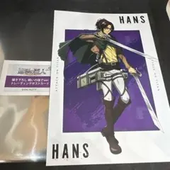 2026年最新】進撃の巨人 ハンジ ポストカードの人気アイテム - メルカリ