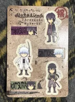 2026年最新】銀魂 カードガムの人気アイテム - メルカリ