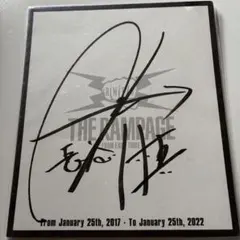 2026年最新】長谷川慎 サインの人気アイテム - メルカリ