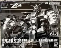 2026年最新】HG 1/144 サイコ・ガンダム [メタリックグロス