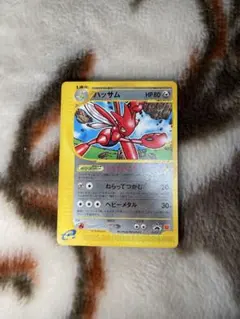 2026年最新】ポケモンカード ハッサム 037/P マクドナルドの人気