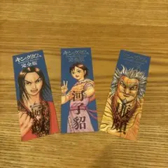 2026年最新】キングダムしおりの人気アイテム - メルカリ