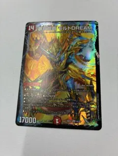 2026年最新】夢双龍覇 モルトDREAMの人気アイテム - メルカリ