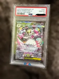 2026年最新】PSA10 ポケモン サーナイトの人気アイテム - メルカリ
