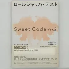 2026年最新】ロールシャッハ 図版の人気アイテム - メルカリ