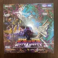 2026年最新】デュエルマスターズ 5枚の人気アイテム - メルカリ