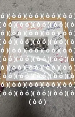 2026年最新】サイン チェキ jo1の人気アイテム - メルカリ