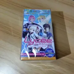 2026年最新】LYCEE ゆずソフトの人気アイテム - メルカリ