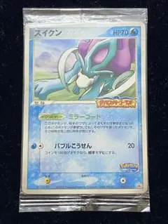 2026年最新】スイクン プロモの人気アイテム - メルカリ