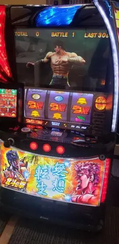 2026年最新】パチスロ 実機 転生の人気アイテム - メルカリ