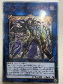 2026年最新】ロンギルス 20thの人気アイテム - メルカリ