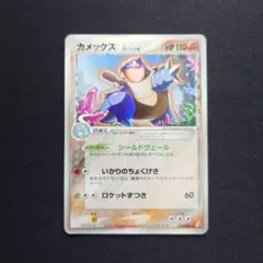 2026年最新】ポケモンカードゲーム きせきの結晶の人気アイテム - メルカリ