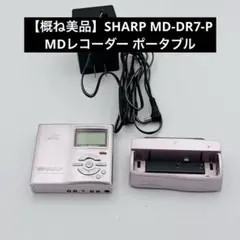 2026年最新】MD-DR7の人気アイテム - メルカリ