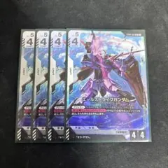 2026年最新】エールストライクガンダム カードの人気アイテム - メルカリ