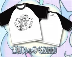 2026年最新】白空こあい tシャツの人気アイテム - メルカリ