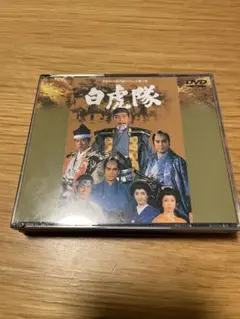 2026年最新】猛虎列伝 DVDの人気アイテム - メルカリ