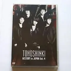 2026年最新】東方神起 HISTORY in JAPAN BOXの人気アイテム - メルカリ