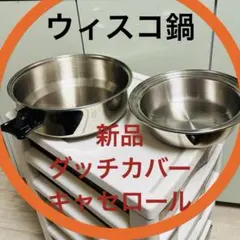 2026年最新】inkor 鍋の人気アイテム - メルカリ