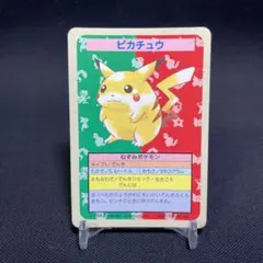 2026年最新】トップサン エラーの人気アイテム - メルカリ