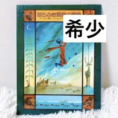 2026年最新】レーダー男爵の人気アイテム - メルカリ