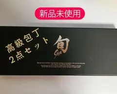 2026年最新】貝印 包丁 旬 soraの人気アイテム - メルカリ