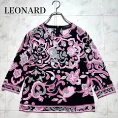 2026年最新】レオナールブラウスの人気アイテム - メルカリ