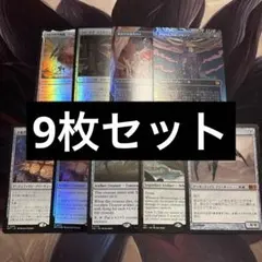 2026年最新】合計枚数/個数：9枚 マジック：ザ・ギャザリングの人気