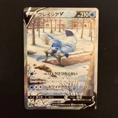2026年最新】ポケモンカード グレイシアv saの人気アイテム - メルカリ