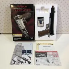 2026年最新】ガバメント ジャンクの人気アイテム - メルカリ