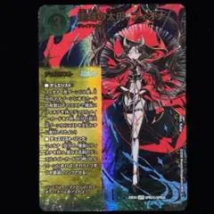 2026年最新】聖域の太母、フィオナ シークレットの人気アイテム - メルカリ