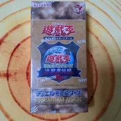 2026年最新】決闘者伝説クォーターセンチュリーの人気アイテム - メルカリ