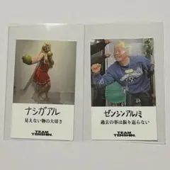 2026年最新】那須川天心の人気アイテム - メルカリ