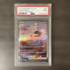 2026年最新】リザードンex sar psa10の人気アイテム - メルカリ