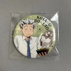 2026年最新】ハイキュー 木兎 yummyの人気アイテム - メルカリ