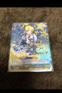 2026年最新】絢瀬 絵里 サインの人気アイテム - メルカリ