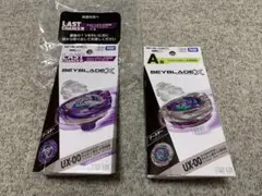 2026年最新】ワイバーンホバーの人気アイテム - メルカリ