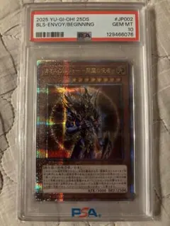 2026年最新】開闢 25thの人気アイテム - メルカリ