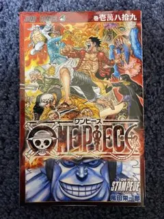 2026年最新】ワンピース スタンピード 特典の人気アイテム - メルカリ