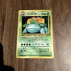 2026年最新】ポケモンカード旧裏フシギバナの人気アイテム - メルカリ