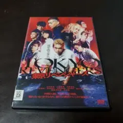 2026年最新】東京リベンジャーズ dvd 全巻の人気アイテム - メルカリ