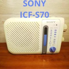 2026年最新】ICF-S70の人気アイテム - メルカリ