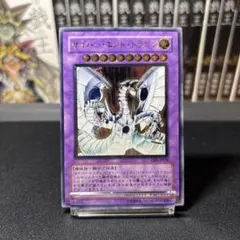 2026年最新】サイバーエンドドラゴン レリーフ psaの人気アイテム