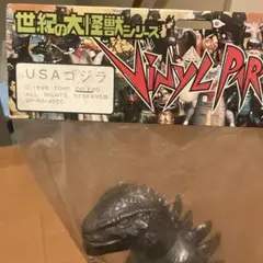 2026年最新】マーミット 世紀の大怪獣の人気アイテム - メルカリ