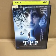 2026年最新】ザ・ドア 交差する世界の人気アイテム - メルカリ