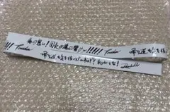 2026年最新】グラブルフェス 銀テープの人気アイテム - メルカリ