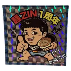 2026年最新】ビックリマンシール rizinの人気アイテム - メルカリ