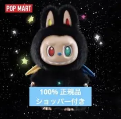 2026年最新】ZIMOMO popの人気アイテム - メルカリ