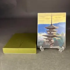 2026年最新】平山郁夫+陶板の人気アイテム - メルカリ