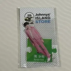 2026年最新】佐藤龍我 アクスタの人気アイテム - メルカリ